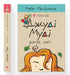 Book Set: Judy Moody (Set of 16 Books)