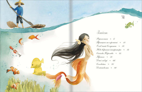 Казки Ганса Крістіана Андерсена