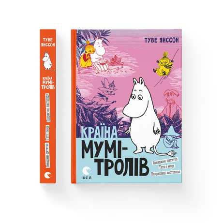 The Moominvalley. Book 3