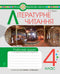 Literarisches Lesen. 4. Klasse. Arbeitsheft