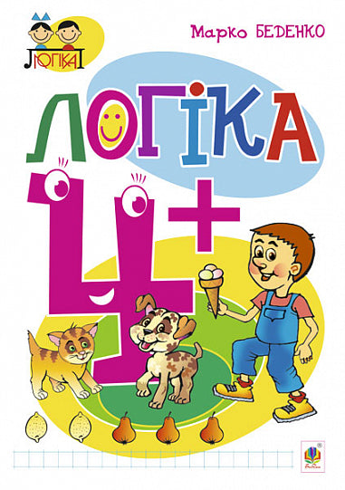 Logik: 4+