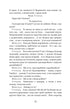 Martin Borulja. Der Hausherr. Hunderttausend: Komödien