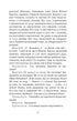 Martin Borulja. Der Hausherr. Hunderttausend: Komödien