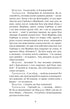 Martin Borulja. Der Hausherr. Hunderttausend: Komödien