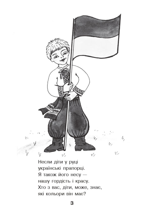 Mathematics for Kids: Educational Guide