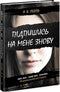 "Abonniere mich erneut. Buch 1"