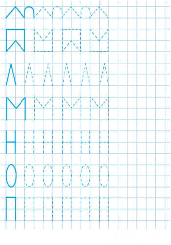 Багаторазові прописи. Красиві літери