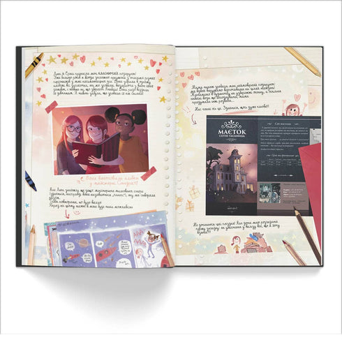 Щоденники Вишеньки. Богиня без обличчя. Книга 4