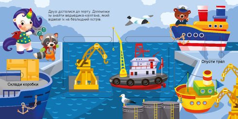 Wir suchen mit dem Einhorn. Wo verstecken sich die Rechtecke?