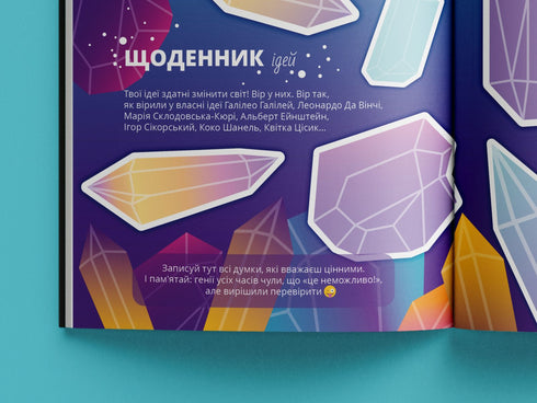 Das geheime Leben der Mädchen: Herausforderung der Kreativität