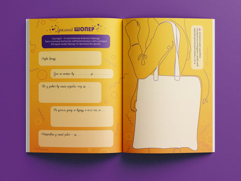 Das geheime Leben der Mädchen: Herausforderung der Kreativität