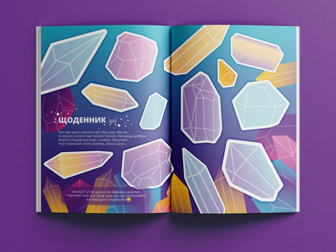 Das geheime Leben der Mädchen: Herausforderung der Kreativität