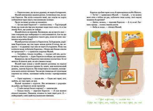 Усе про Карлсона, що живе на даху