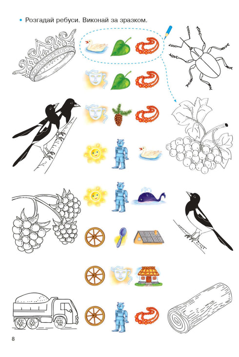 Fröhliches Lesen: Übungsheft