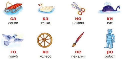 Fröhliches Lesen: Übungsheft