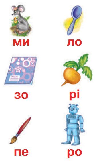 Fröhliches Lesen: Übungsheft