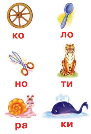 Fröhliches Lesen: Übungsheft