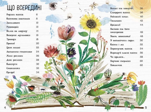 Das große Buch der Blumen (Auflage vergriffen)