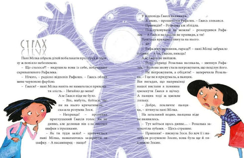 The Big Book of Feelings