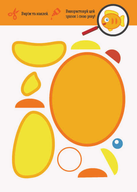 Cut and stick. Animals