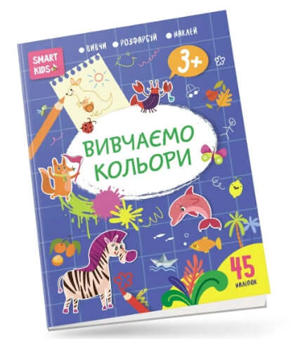 Learning colors 3+