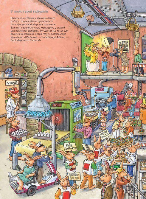 Häschen Franz. Großes Bilderbuch