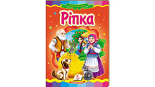 Ріпка. Казкова мозаїка
