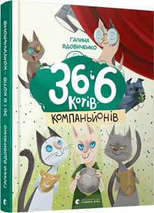 36 and 6 companion cats