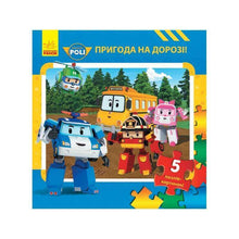 Robocar Poli. Abenteuer auf der Straße